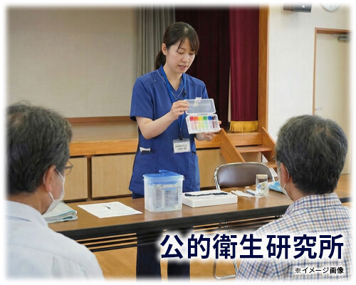 全国各地の公的衛生研究所との連携イメージ。