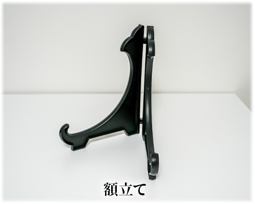 認定証を飾る額立ての写真。オプション1100円(税込)。